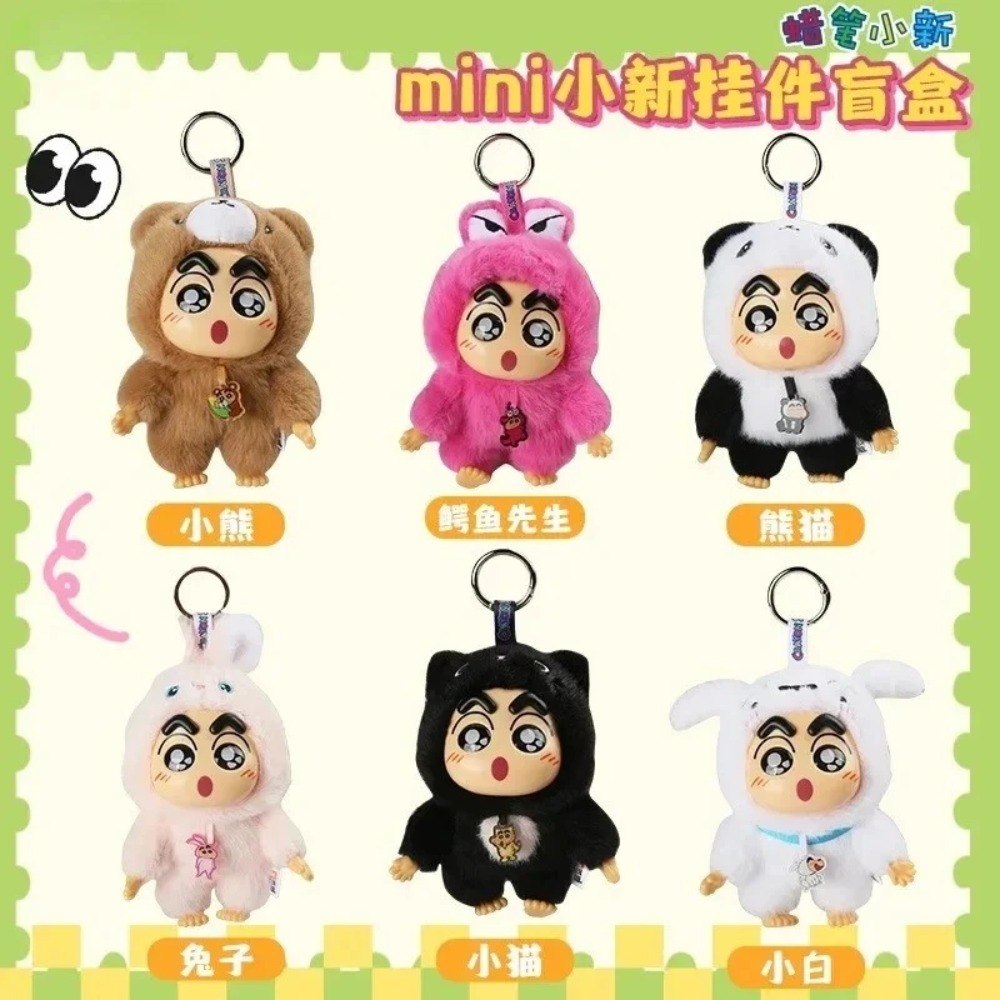 Vinyl Figure Blank - In Stock Crayon Shin chan Fantasy