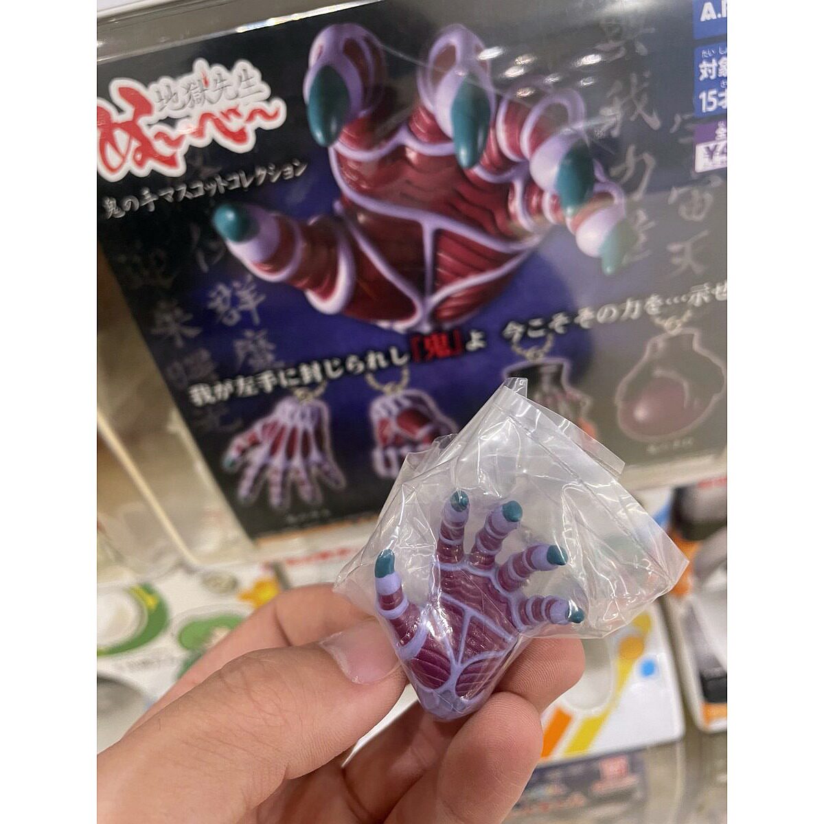 Hell Teacher Oni Hand Gashapon - Capsule Toy Gashapon review and price