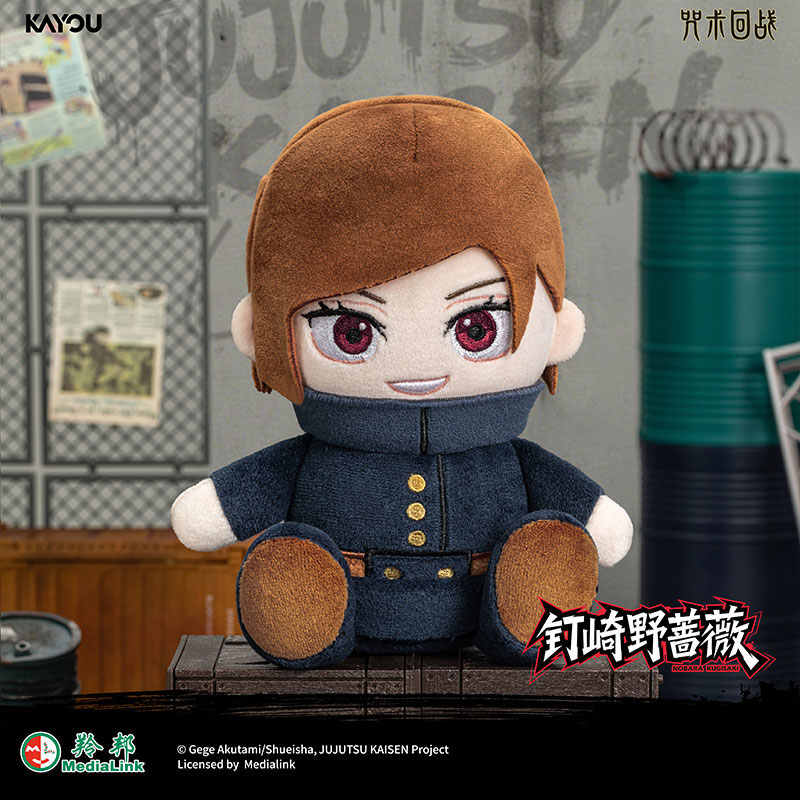 Genuine KAYOU Jujutsu Kaisen S - Capsule Toy Gashapon review and price