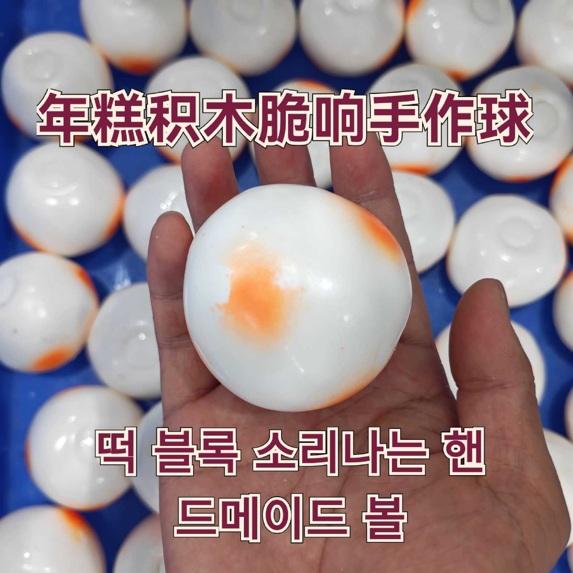 Simulation Spherical Mini Rice - Building Block Mini review and price