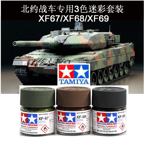 Water Based Paint TAMIYA 81767 - Tamiya Model Paint Set review and price