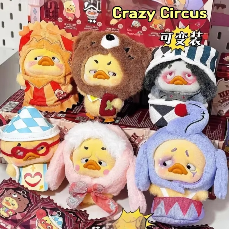 Crazy Circus Duck V4 Upset Vin - Vinyl Figure Blank review and price