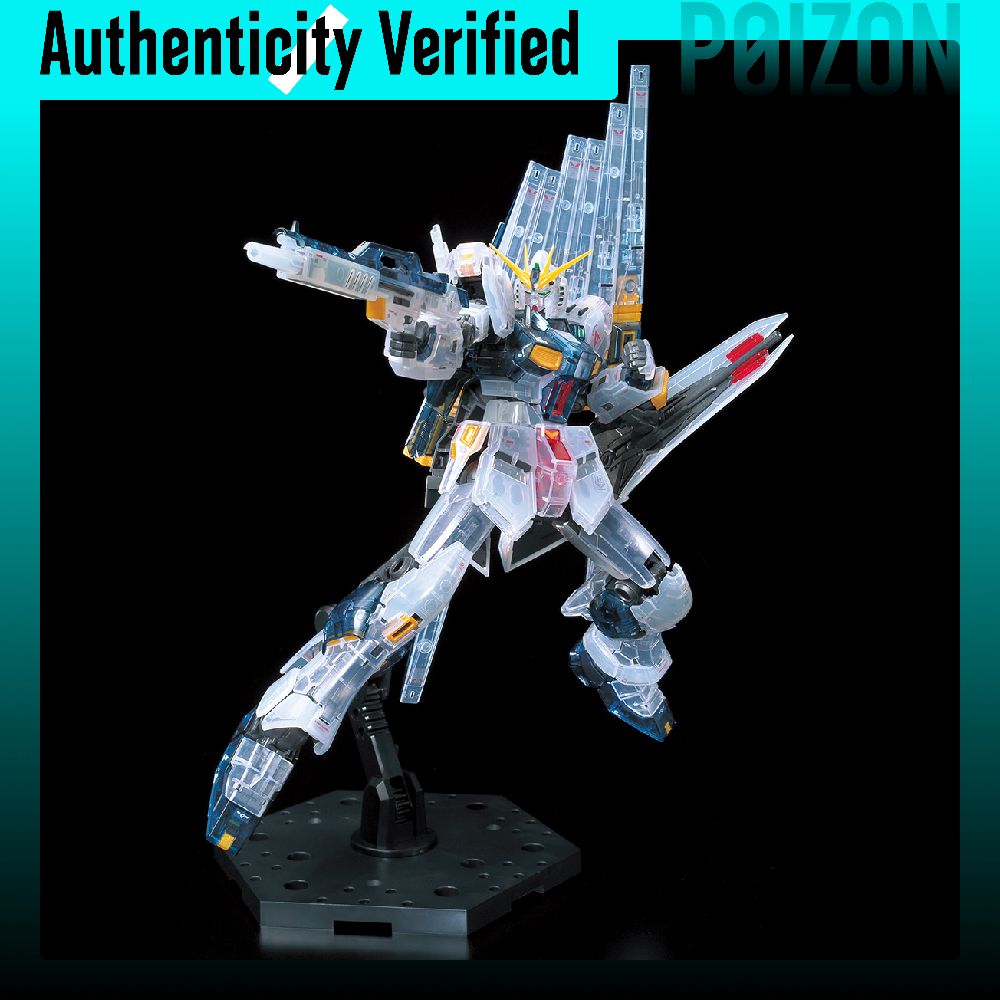 BANDAI Ν Gundam RX 93 RG Mobil - Bandai Model Gundam Rg review and price