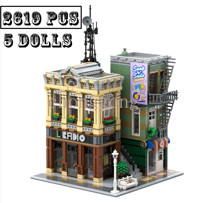 In Stock New Radio Station Cit - Lego Set Creator review and price